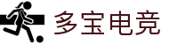 多宝电竞|Home